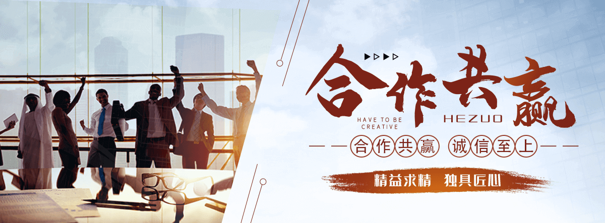 妥坝刘金华,防水补漏