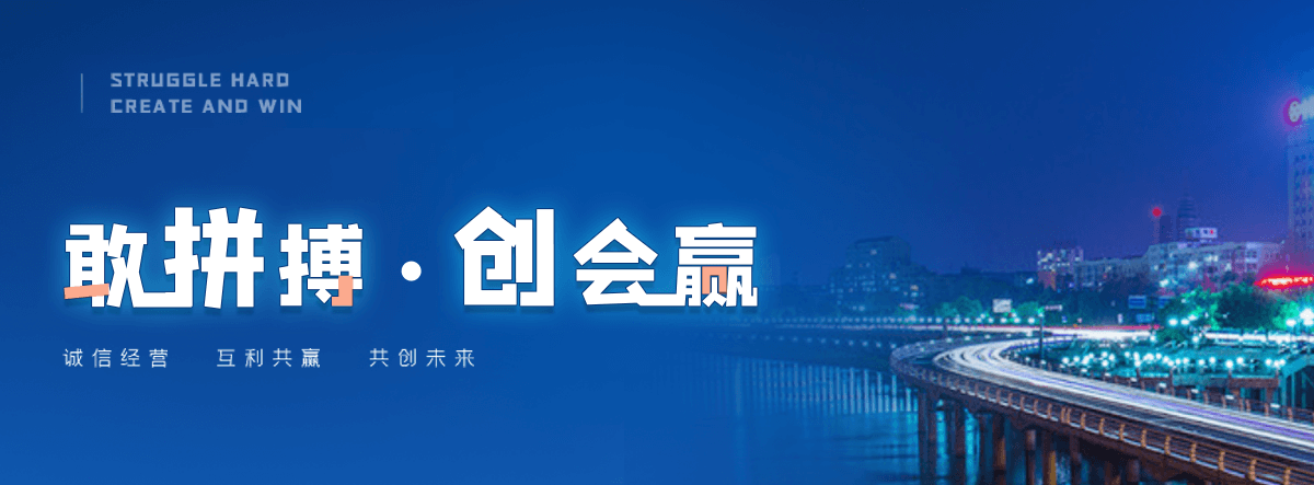 妥坝刘金华,防水补漏